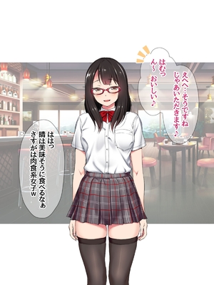 (同人CG集) [あまがみ堂 (会田孝信)] コスプレイヤー屋敷こるりの ハメ撮り寝取られ裏垢_276