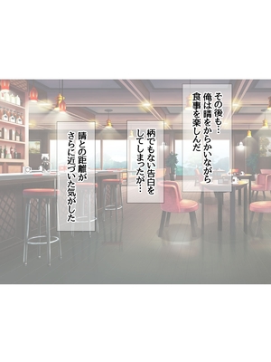 (同人CG集) [あまがみ堂 (会田孝信)] コスプレイヤー屋敷こるりの ハメ撮り寝取られ裏垢_287