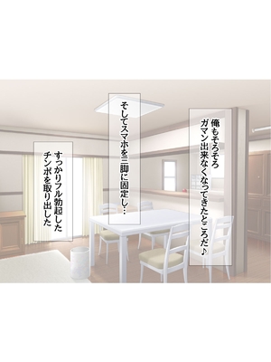 (同人CG集) [あまがみ堂 (会田孝信)] コスプレイヤー屋敷こるりの ハメ撮り寝取られ裏垢_321