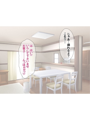 (同人CG集) [あまがみ堂 (会田孝信)] コスプレイヤー屋敷こるりの ハメ撮り寝取られ裏垢_323