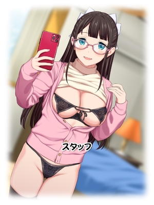 (同人CG集) [あまがみ堂 (会田孝信)] コスプレイヤー屋敷こるりの ハメ撮り寝取られ裏垢_423