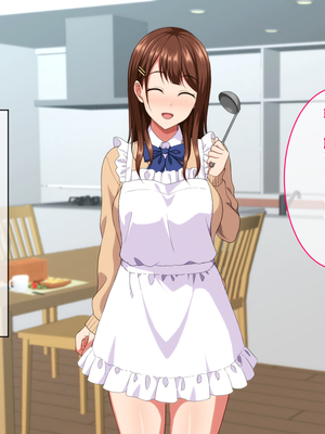 (同人CG集) [ホワイトノート] J○ママと甘々生活～優しくて母性溢れる姪っ子に甘やかされてヤりまくり!～_001