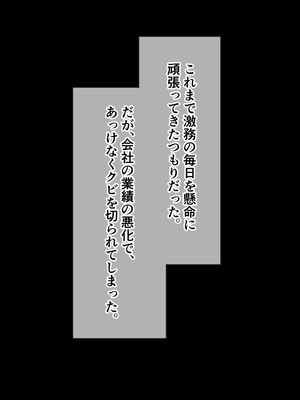 (同人CG集) [ホワイトノート] J○ママと甘々生活～優しくて母性溢れる姪っ子に甘やかされてヤりまくり!～_005
