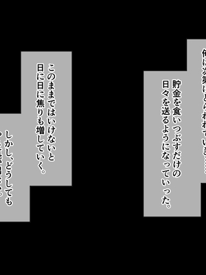 (同人CG集) [ホワイトノート] J○ママと甘々生活～優しくて母性溢れる姪っ子に甘やかされてヤりまくり!～_007