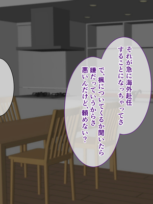 (同人CG集) [ホワイトノート] J○ママと甘々生活～優しくて母性溢れる姪っ子に甘やかされてヤりまくり!～_008