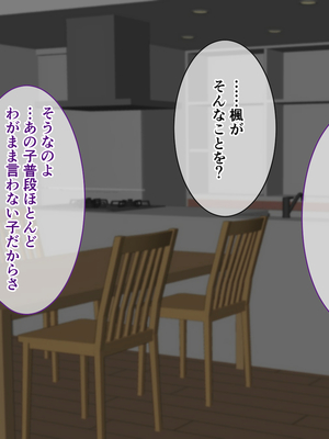 (同人CG集) [ホワイトノート] J○ママと甘々生活～優しくて母性溢れる姪っ子に甘やかされてヤりまくり!～_010