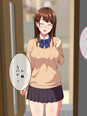 (同人CG集) [ホワイトノート] J○ママと甘々生活～優しくて母性溢れる姪っ子に甘やかされてヤりまくり!～_013