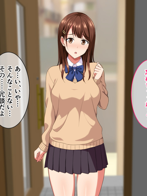 (同人CG集) [ホワイトノート] J○ママと甘々生活～優しくて母性溢れる姪っ子に甘やかされてヤりまくり!～_014