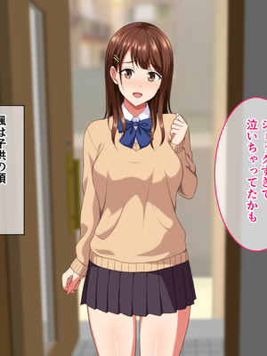 (同人CG集) [ホワイトノート] J○ママと甘々生活～優しくて母性溢れる姪っ子に甘やかされてヤりまくり!～_015