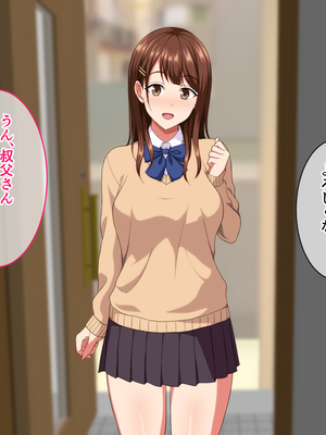 (同人CG集) [ホワイトノート] J○ママと甘々生活～優しくて母性溢れる姪っ子に甘やかされてヤりまくり!～_017