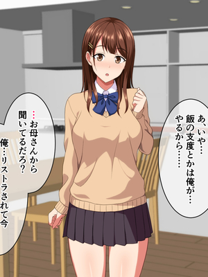 (同人CG集) [ホワイトノート] J○ママと甘々生活～優しくて母性溢れる姪っ子に甘やかされてヤりまくり!～_019