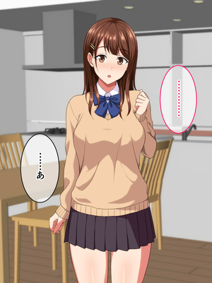 (同人CG集) [ホワイトノート] J○ママと甘々生活～優しくて母性溢れる姪っ子に甘やかされてヤりまくり!～_020