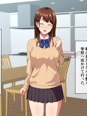 (同人CG集) [ホワイトノート] J○ママと甘々生活～優しくて母性溢れる姪っ子に甘やかされてヤりまくり!～_074