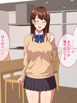 (同人CG集) [ホワイトノート] J○ママと甘々生活～優しくて母性溢れる姪っ子に甘やかされてヤりまくり!～_120