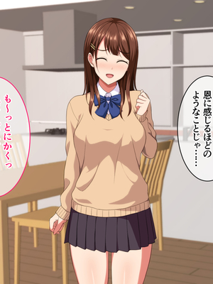 (同人CG集) [ホワイトノート] J○ママと甘々生活～優しくて母性溢れる姪っ子に甘やかされてヤりまくり!～_125