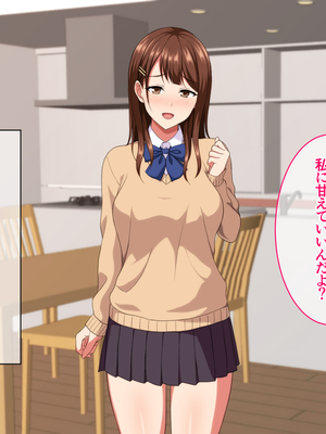 (同人CG集) [ホワイトノート] J○ママと甘々生活～優しくて母性溢れる姪っ子に甘やかされてヤりまくり!～_127