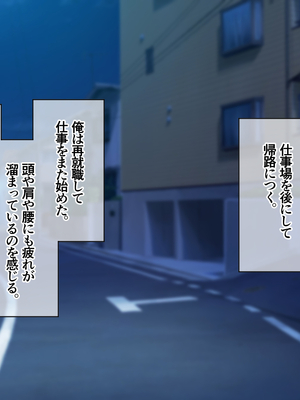 (同人CG集) [ホワイトノート] J○ママと甘々生活～優しくて母性溢れる姪っ子に甘やかされてヤりまくり!～_129