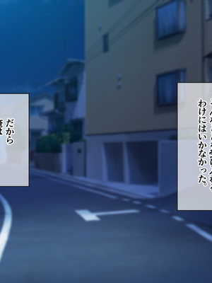 (同人CG集) [ホワイトノート] J○ママと甘々生活～優しくて母性溢れる姪っ子に甘やかされてヤりまくり!～_130