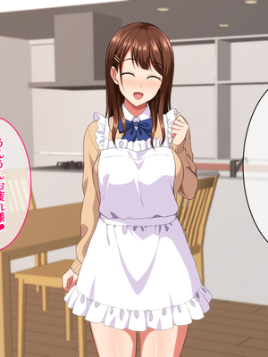 (同人CG集) [ホワイトノート] J○ママと甘々生活～優しくて母性溢れる姪っ子に甘やかされてヤりまくり!～_132