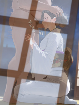 [Moriaaa] 雪ノ下家の崩壊[AI Generated]_001_0055