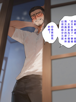 [Moriaaa] 雪ノ下家の崩壊[AI Generated]_001_0075