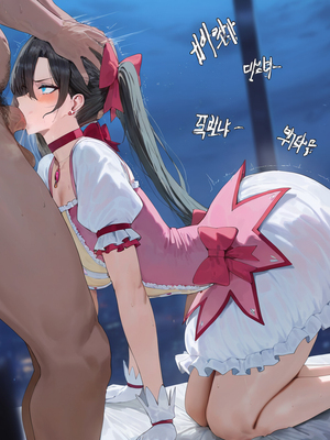 [Moriaaa] 雪ノ下家の崩壊[AI Generated]_001_0175