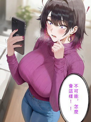 [Moriaaa] 雪ノ下家の崩壊[AI Generated]_001_0317