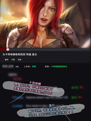 [Firolian] Katarina Shaving Pussy_194_KatShv_080