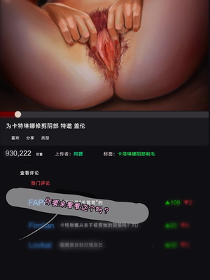 [Firolian] Katarina Shaving Pussy_195_KatShv_081