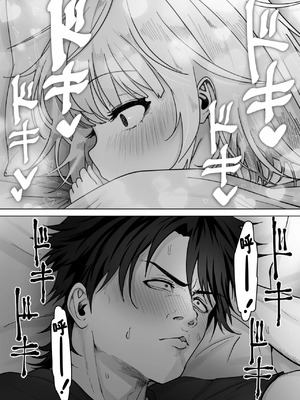 [おおおおありくい] 姪と過ごす７日間 [吗喽汉化组]_11