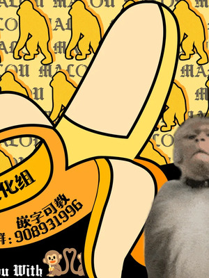 [おおおおありくい] 姪と過ごす７日間 [吗喽汉化组]_66