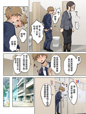 [藤崎チロ] 熟女の叔母さんにカワイイを連呼しちゃうヤバい甥っ子の話 1-2 [中国翻訳] [無修正] [AI去碼]_b006