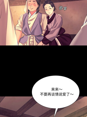 小姐 70-71話_70_01_nrxx