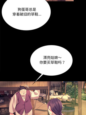 小姐 70-71話_70_02_cibp