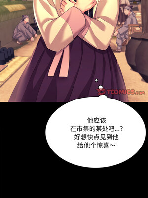 小姐 70-71話_70_03_qobq