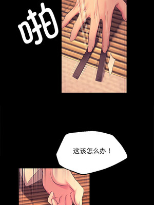 小姐 70-71話_70_04_phvs