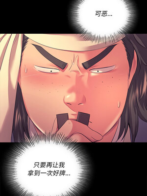 小姐 70-71話_70_05_svaw