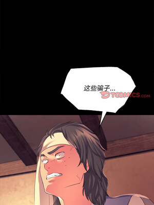 小姐 70-71話_70_09_gfgd