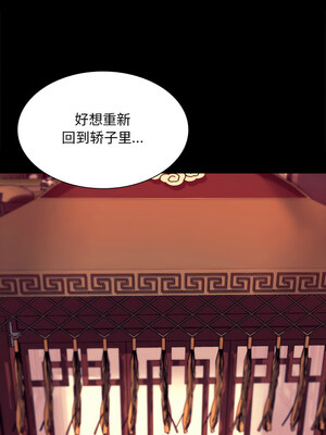 小姐 70-71話_70_10_lnhi