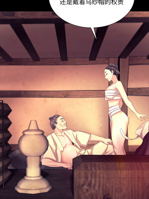 小姐 70-71話_70_11_ajfd