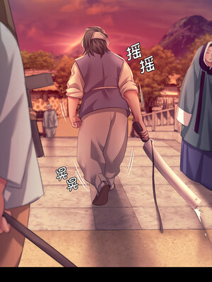 小姐 70-71話_70_15_jsff