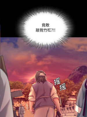 小姐 70-71話_71_01_judi