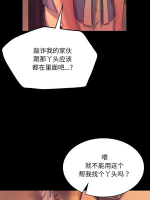 小姐 70-71話_71_02_fcpq