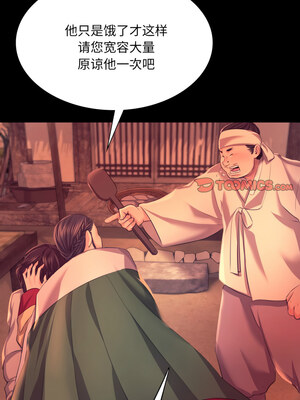 小姐 70-71話_71_09_tprs