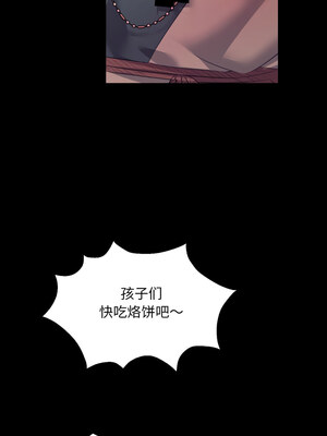 小姐 70-71話_71_10_byxj