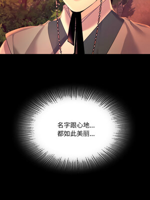 小姐 70-71話_71_13_dkor