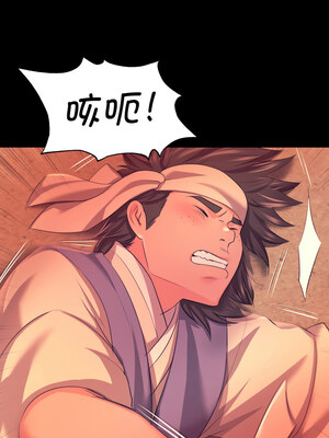 小姐 70-71話_71_14_fouh