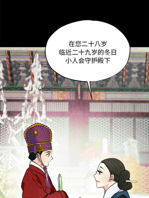 狂眼 62-63话_62_02_tixm