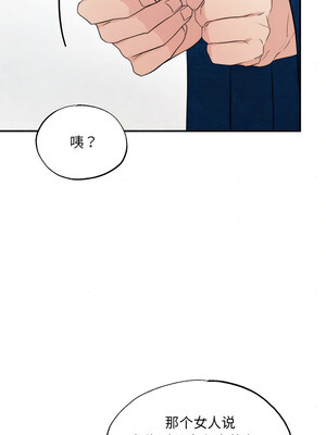 狂眼 62-63话_62_03_alpl