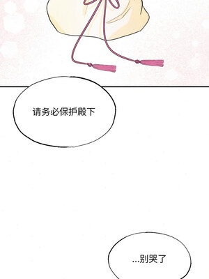 狂眼 62-63话_62_05_lidg